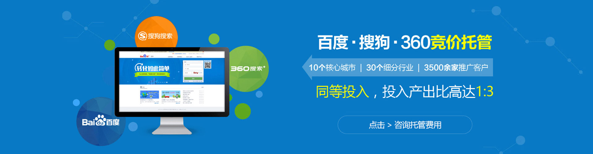 民乐百度开户返点