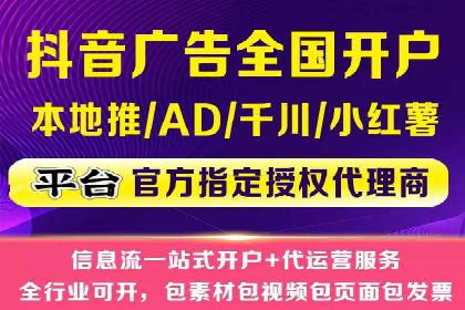 360信息流广告创意策略案例分析